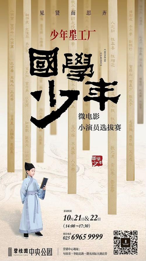 做个假斯洛文尼亚签证